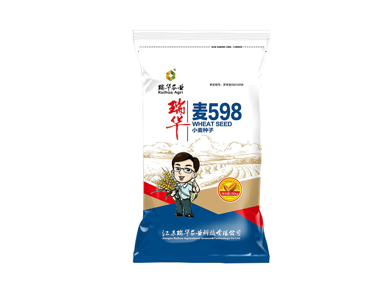 瑞華麥598 